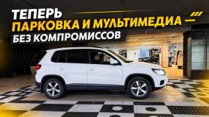 Система кругового обзора и android магнитола на Volkswagen Tiguan 1 поколения