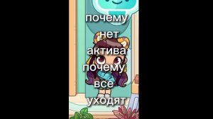 почему я не понимаю #ав