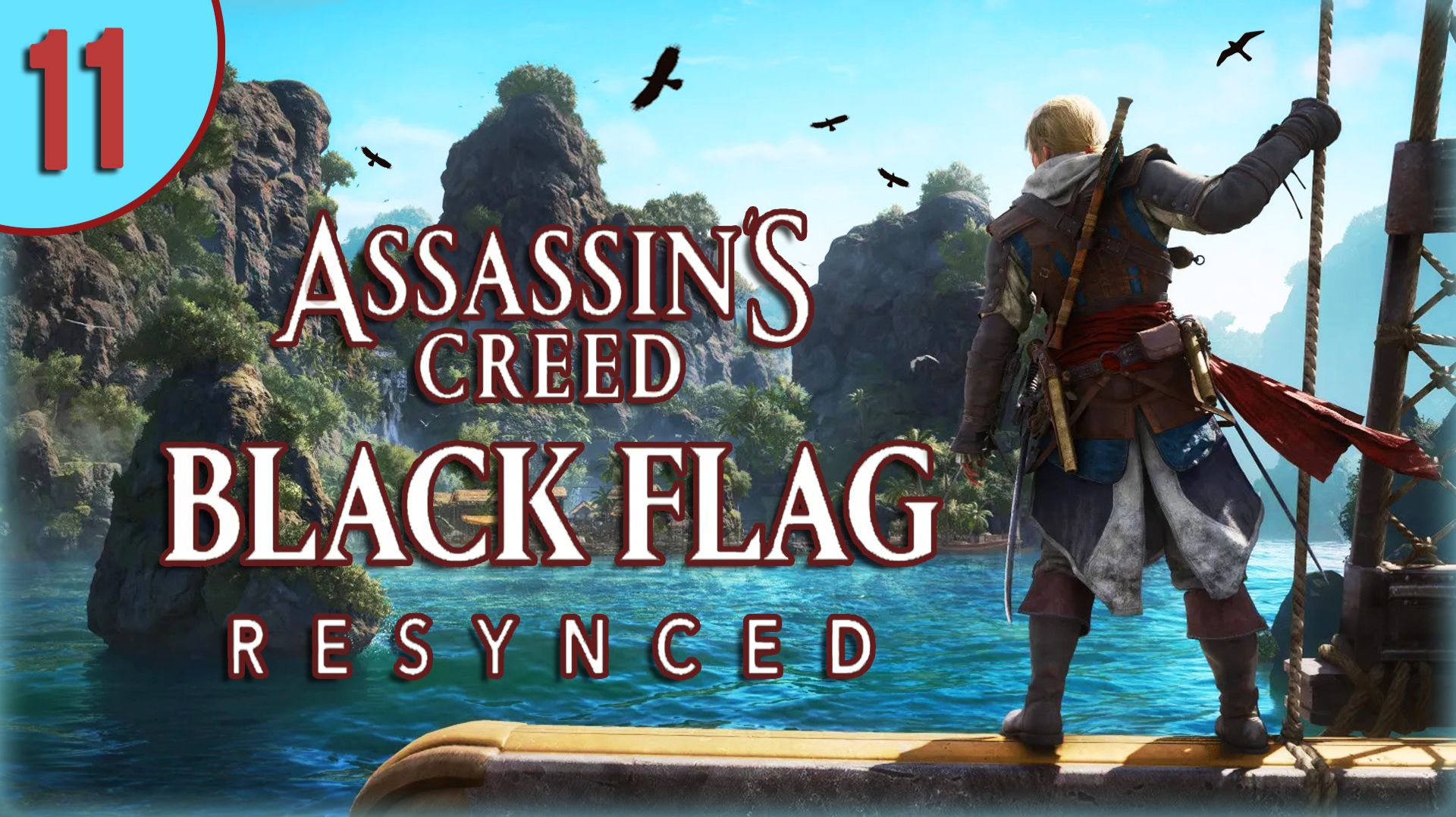 ОЛДЕР ИДЕТ НА АБОРДАЖ⚔️Assassin’s Creed Black Flag Resynced⚔️СТРИМ 11