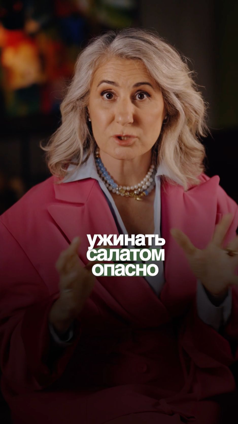 Как салат на ужин РАЗРУШАЕТ желудок? #салат #жкт #здоровье