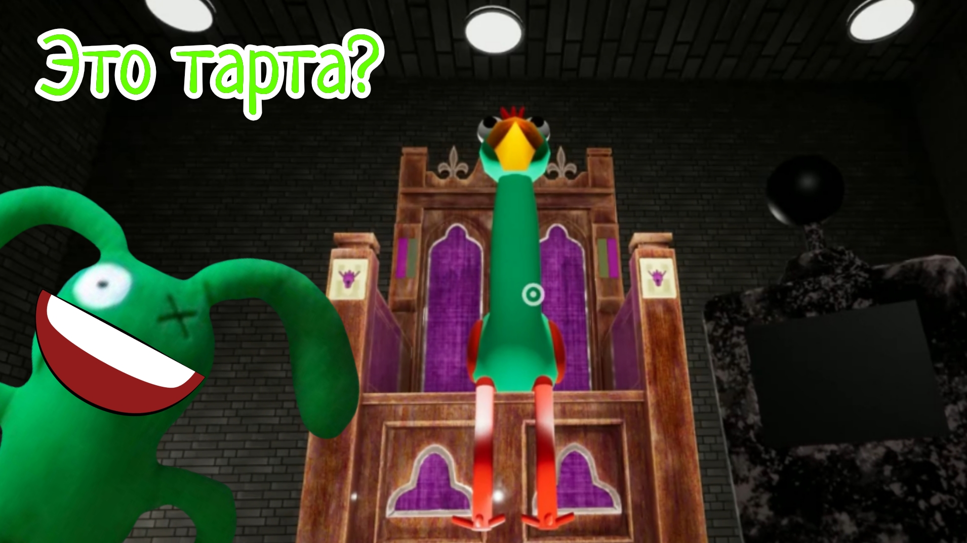 🥕Garden Of Banban 9 вышел?(нет)           Garden Of Tortor 4🥕