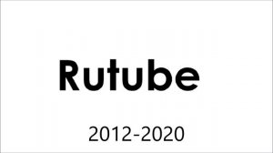 История логотипов (Rutube, 2006-н.в.)