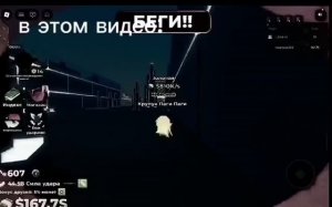 Играю 30 минут в кик лаки блок! Выбью ли eternal?