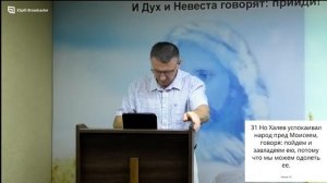 28.07.26 Позиционное рождение и духовный  Иордан. Тарасенко В.