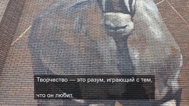 добрый друг