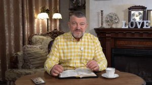 Как поступить, когда одолевают сомнения?