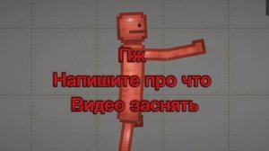 Про что заснять видео ?