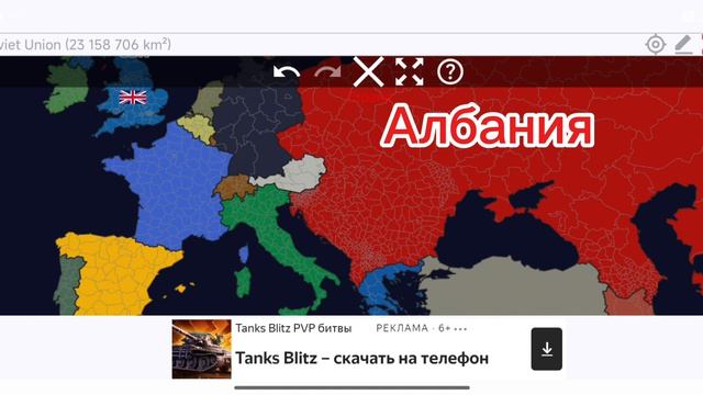 🇷🇺Россия-Советский Союз🚩