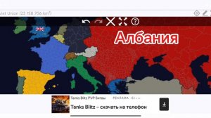 🇷🇺Россия-Советский Союз🚩