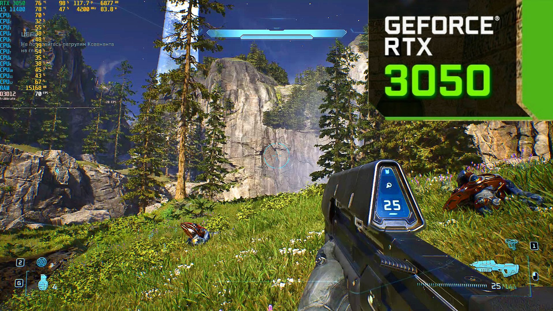 RTX 3050 8gb | Halo: Campaign Evolved | I5 11400f | Ultra Settings + FG