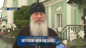 Новостной репортаж телеканала «СПАС», посвященный проведению «Дней ИППО» в Оптиной пустыни