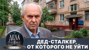 Дела судебные с Дмитрием Агрисом. Деньги верните! Эфир от 29.07.26