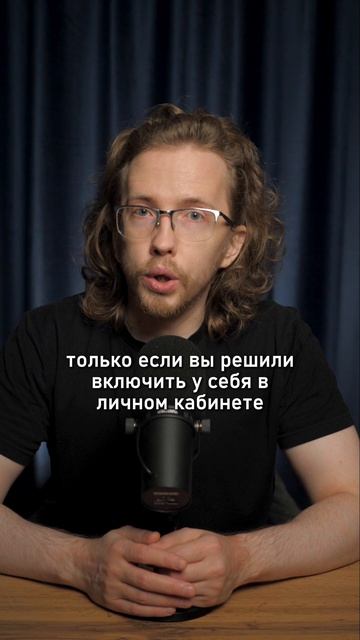 WB принудительно включил в ЛК Возврат НДС