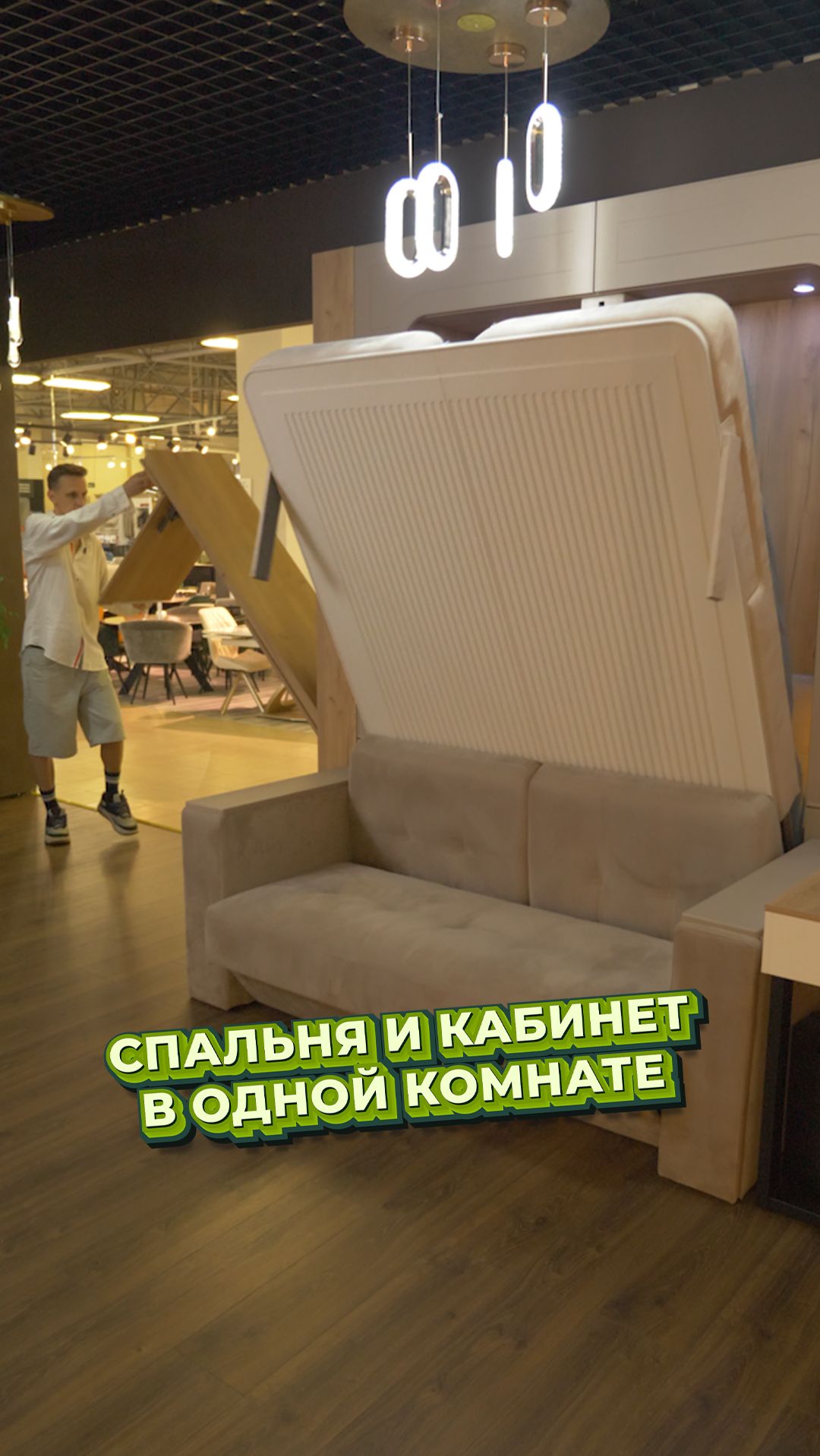 Разделить дом и работу — святое дело 🤷♂️