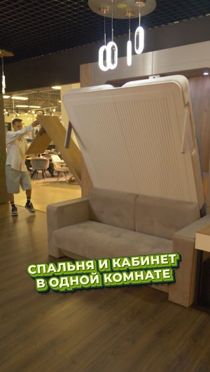 Разделить дом и работу — святое дело 🤷♂️