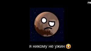 шаранутый космос rytp (2 часть)