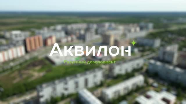 «Аквилон Грани». Июнь 2025