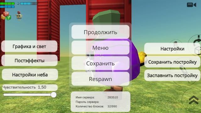 я меняю ниг и скин