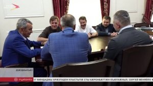Республикæйы сæргълæууæг Сергей Меняйло фембæлд киноныв «Дух Барса»-йы къорды уæнгтимæ