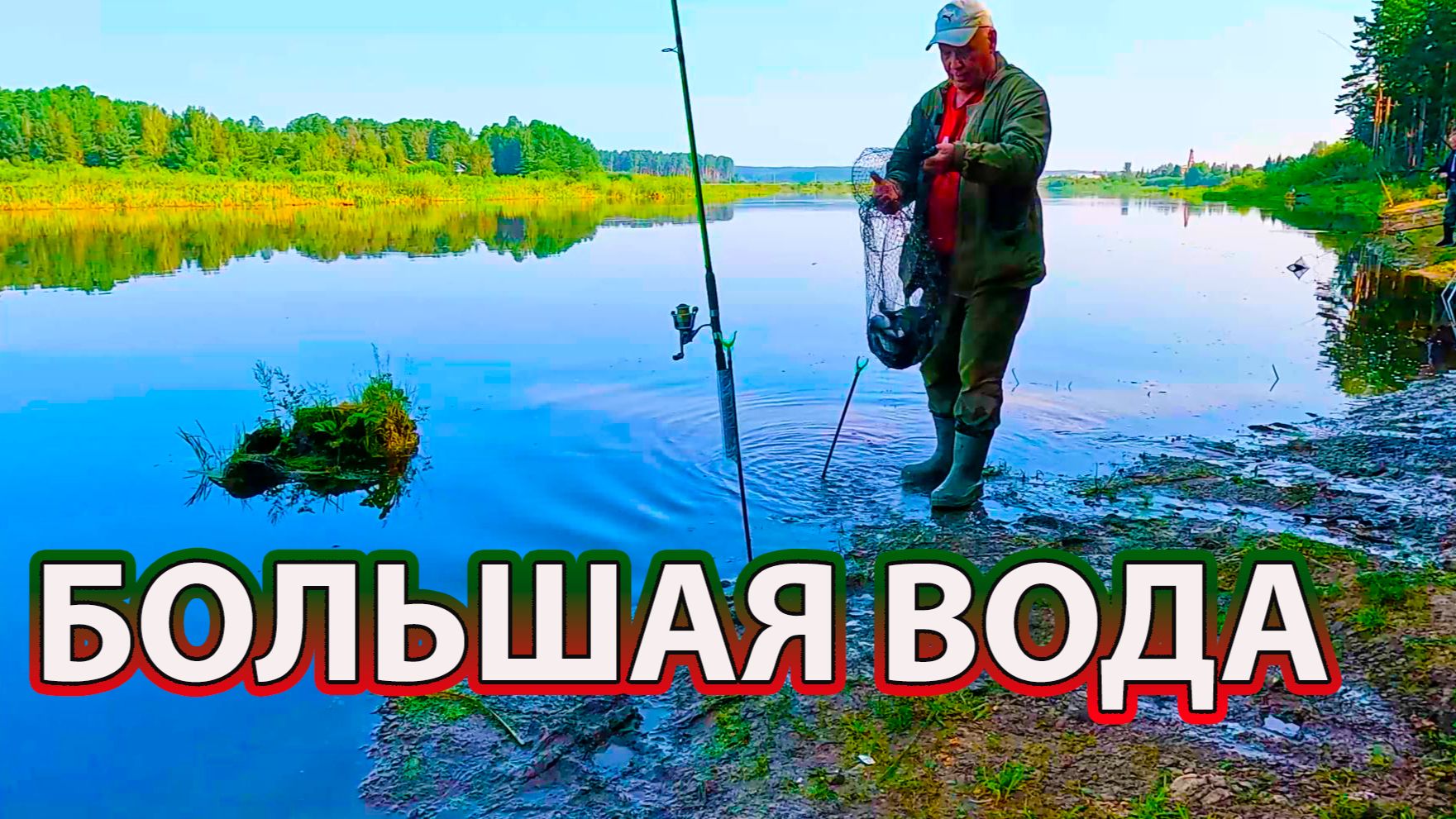 Большая вода на реке Чусовая. Рыбалка на фидер.