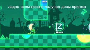 на меня сделали разоблачение (кринж)