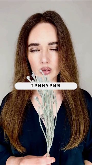 Если подарят букет странных растений мы будем вооружены. Пусть дарят nikaru цветы букет музы