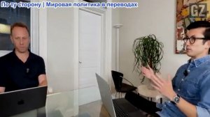 Макс Блюменталь - О самом отчаянном визите Нетаньяху в Вашингтон