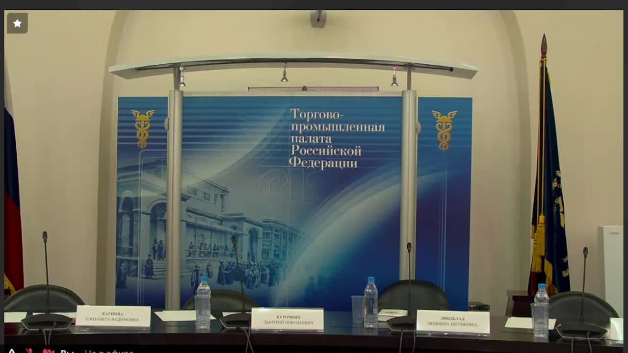 КРУГЛЫЙ СТОЛ И ОБЩЕСТВЕННО-ИСТОРИЧЕСКАЯ ДИСКУССИЯ  «КАПИТАЛ ДОВЕРИЯ: УПРАВЛЕНИЕ ФИНАНСАМИ БУДУЩЕГО»
