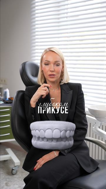 Вот, что будет, если не лечить такой прикус