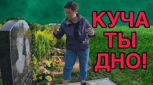 КУЧА ТЫ ДНО! ПИРАТСКАЯ ЖИЗНЬ. ОБЗОР.