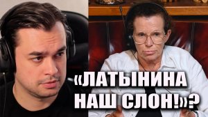 ЛАТЫНИНА РАЗГРОМИЛА АРГУМЕНТЫ ЛИБЕРАЛОВ и высказалась о Зеленском