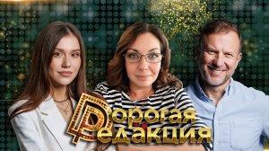 Наталья Шатихина в студии| Дуров — в розыске?| Соня Мармеладова — миллионы на интиме