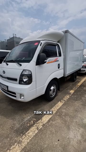 Грузовички из Южной Кореи часть2 #HyundaiPorter #KiaBongo #автоизкореи #автоподбор #автоподзаказ