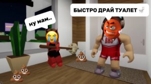 ROBLOX Нашла ЗЛУЮ МАМУ в БРУКХЕВЕН🏡РП