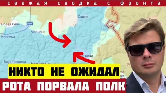 Атака на западе. Секретная рота Путина порвала полк ВСУ. Десять ФАБов одновременно. Сводка 29/07-26