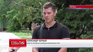 ТК «Родной». В Кировске продолжается благоустройство городских территорий