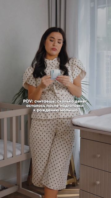 Мамы, ставьте лайк, у кого было❤️😁