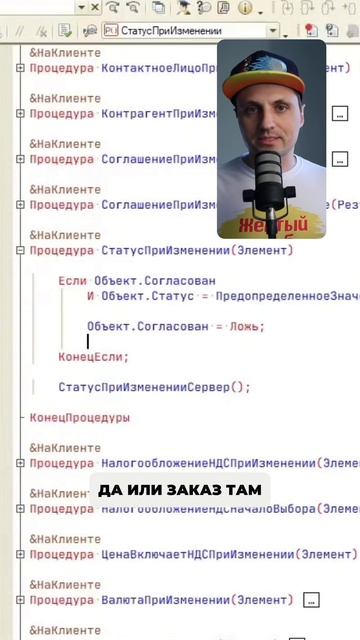 Слои в коде 1С