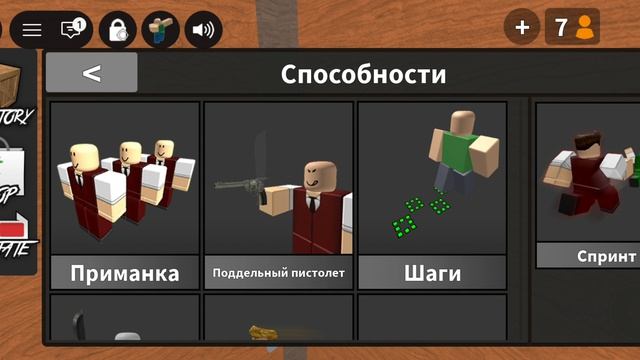 #MM2