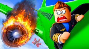 СРОЧНО ПОСАДИ САМОЛЁТ!😱 ИЛИ ПРОИГРАЕШЬ... РОБЛОКС