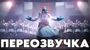 [НЕ ЗАПОМИНАЙ] КРАСНЫЙ ДЖАЗ (ПЕРЕОЗВУЧКА Live and Let Spy)