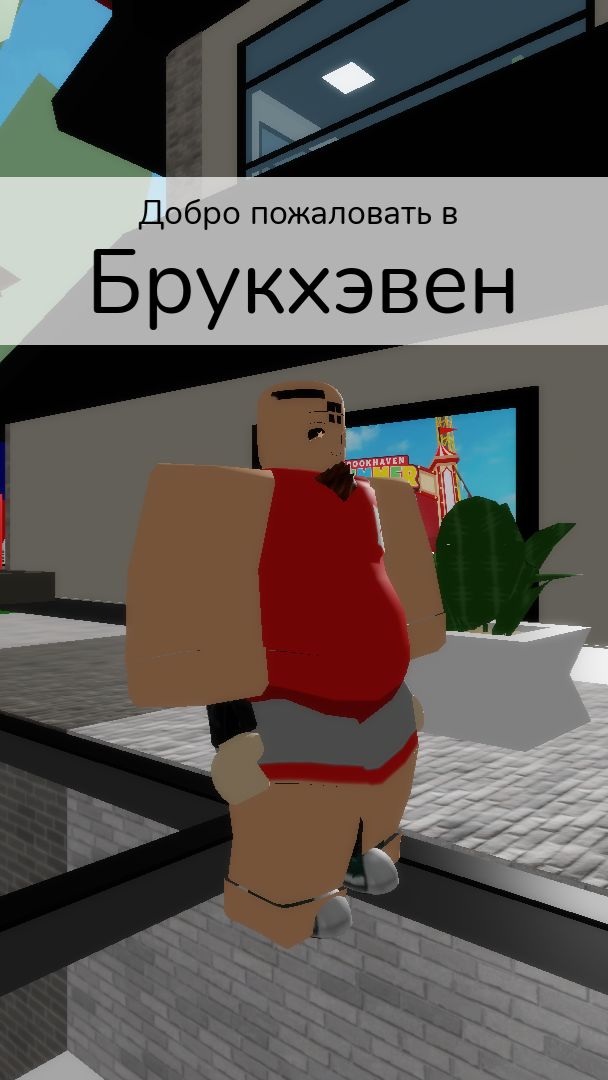Капец что там была выложу субботу 2 часть