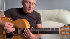 Чиж и Ко.Вечная молодость.Аккорды