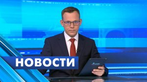 Главные новости Петербурга / 29 июля