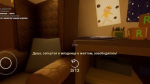 малыш в жёлтом доставун