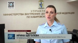 Из Владика с любовью: интим-салон, организованный жителями Приморья, закрыла полиция в Хабаровске