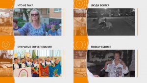 Прямой эфир: «ГОРОД в 19:00»
