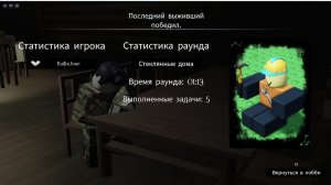 Стрим По геймплею в Форсакене из 2024 года и 2026 года
