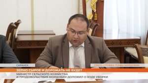 Министр сельского хозяйства и продовольствия Мордовии доложил о ходе уборки
