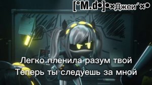 Джей тренд вроде делала я